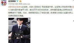 娱乐圈电台爆料事件,揭秘明星幕后真相