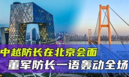 北京爆料通州新闻最新消息,北京爆料通州新闻聚焦热点事件