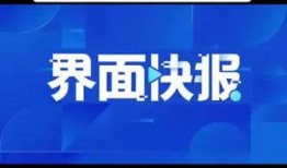 最新爆料湖南新闻事件,最新爆料揭示惊人真相