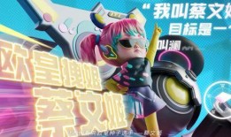 王者蔡文姬皮肤爆料最新,古典美韵再现江湖