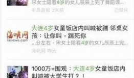 大学最新事件爆料视频完整版,视频完整版深度解析