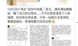 惠东民声爆料事件最新,最新事件追踪，真相渐浮水面