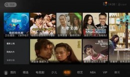 免费视频在线观看网2,海量资源一网打尽，畅享视听盛宴